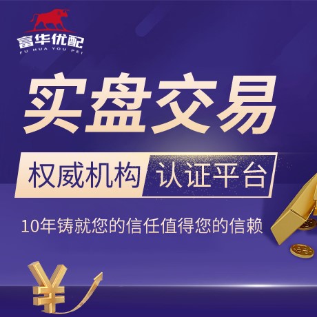 安卓版领航优配